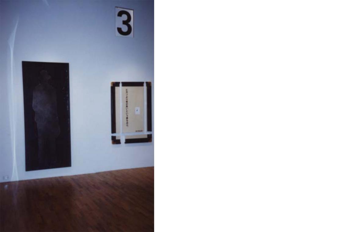 Left to right: Jonathan Borofsky, Subway Dream, 1983; Picasso Dream Fractured, 1991; Numbers in Space, 1991