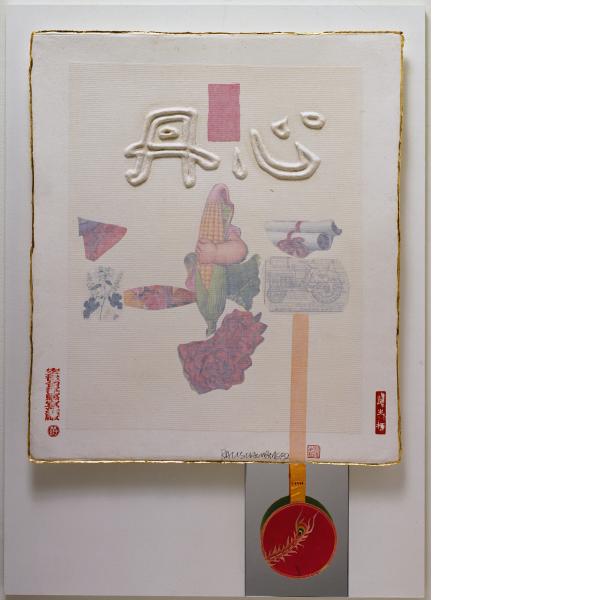 Robert Rauschenberg, Red Heart, 1982