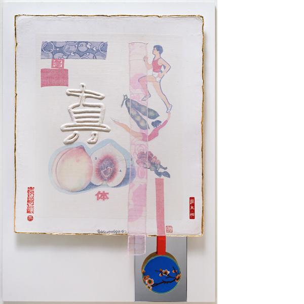 Robert Rauschenberg, Truth, 1982
