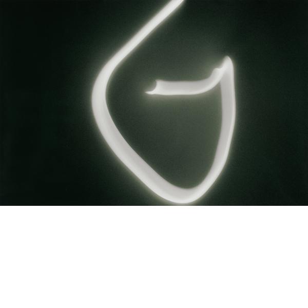 Tacita Dean, Eclipse Drawings #5, 2025