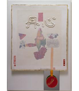 Robert Rauschenberg, Red Heart, 1982